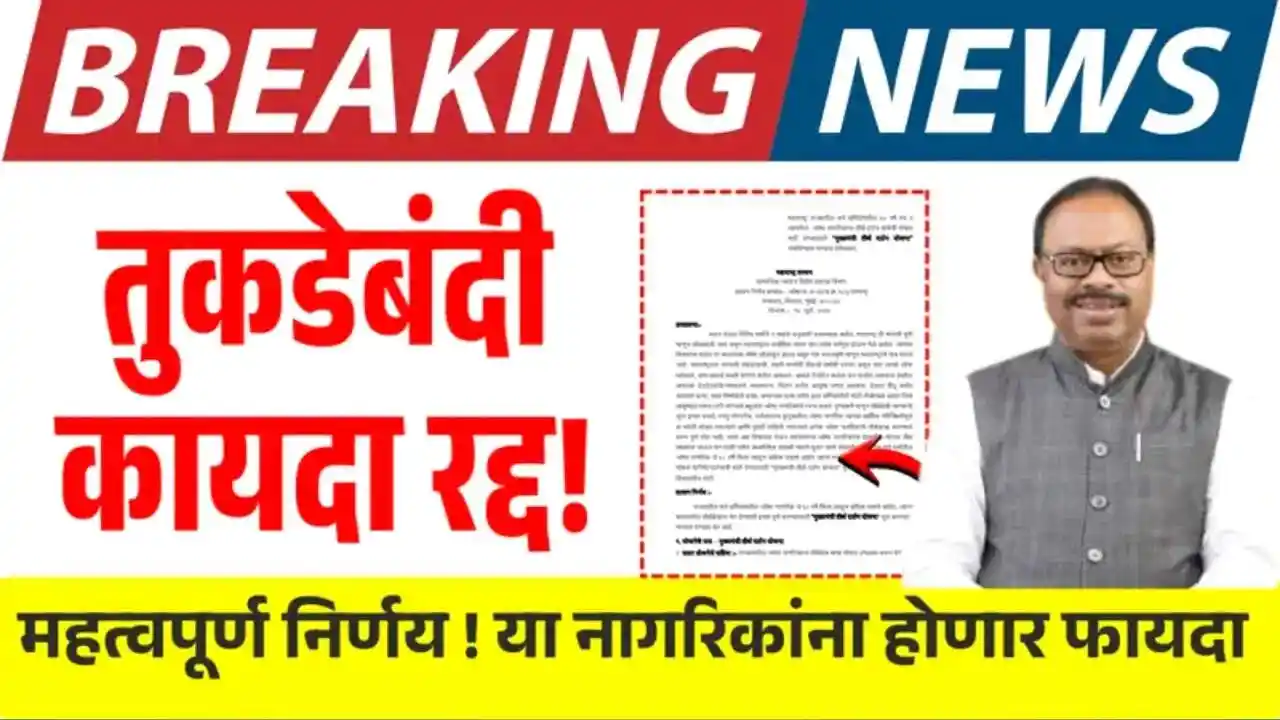 Land Registry New Rule